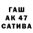 МДМА crystal Arikashi Game