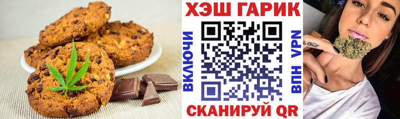 Купить закладки  Нарткала  Canna-Cookies марихуана 