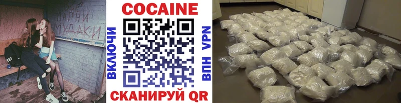 COCAIN Колумбийский  Купить  Нарткала 