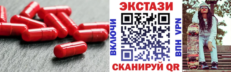 Купить закладки  Нарткала  ЭКСТАЗИ 300 mg 
