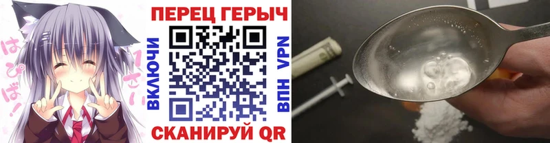 Героин VHQ  Купить закладки  Нарткала 