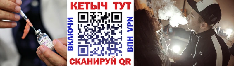 Купить закладки  Нарткала  Кетамин VHQ 