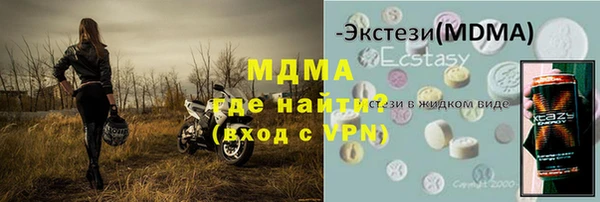 молекула духа Вязники