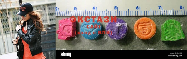 молекула духа Вязники