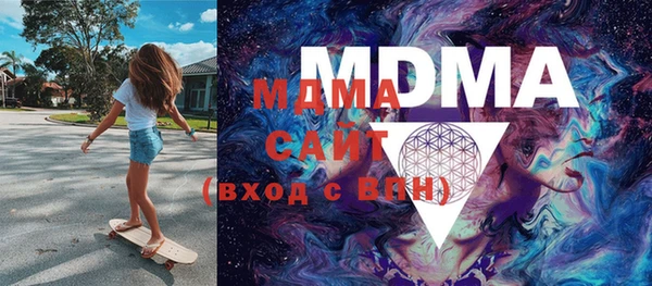 марки lsd Вяземский
