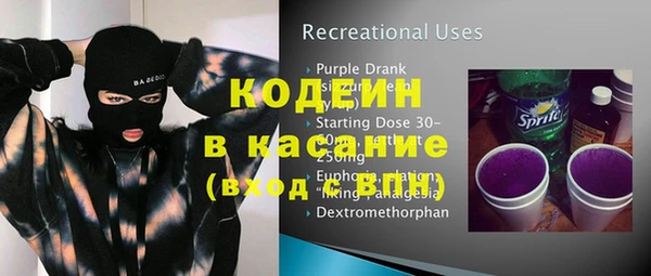 молекула духа Вязники