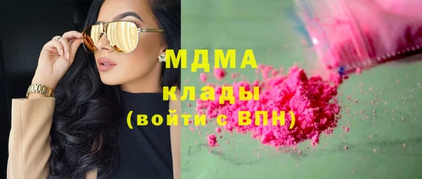 молекула духа Вязники