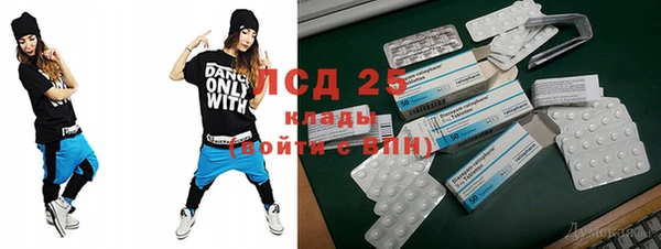 молекула духа Вязники