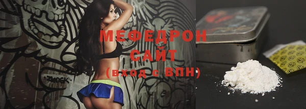 молекула духа Вязники