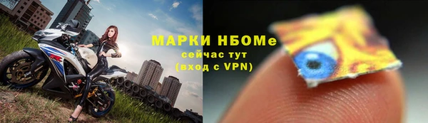 марки lsd Вяземский