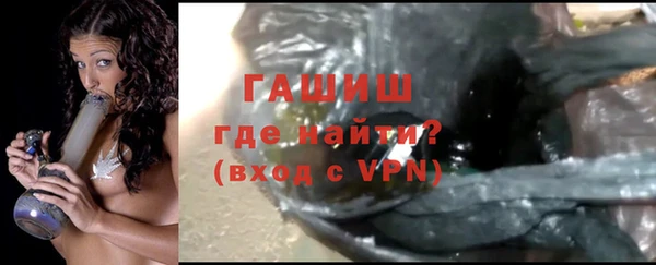 молекула духа Вязники