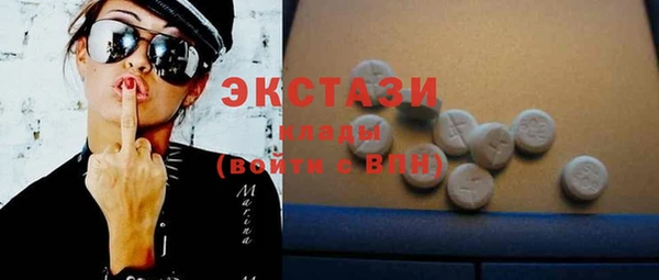 марки lsd Вяземский