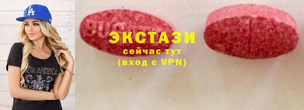 марки lsd Вяземский