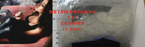 молекула духа Вязники