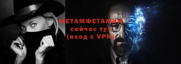 марки lsd Вяземский