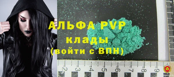 марки lsd Вяземский