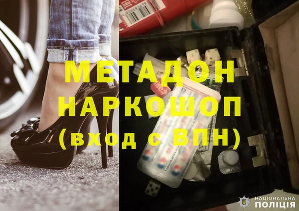 молекула духа Вязники