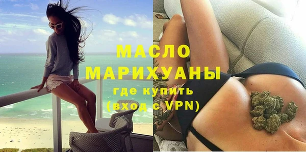 марки lsd Вяземский