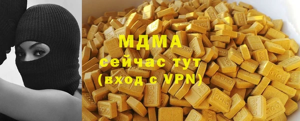молекула духа Вязники