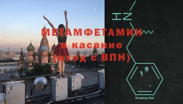 марки lsd Вяземский