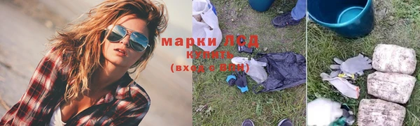 молекула духа Вязники