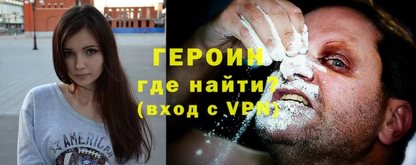 молекула духа Вязники