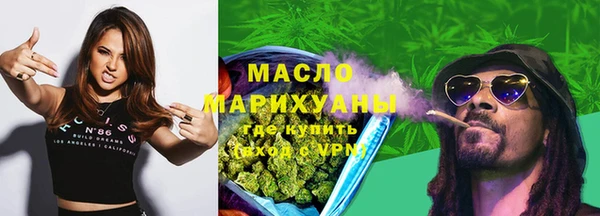 марки lsd Вяземский