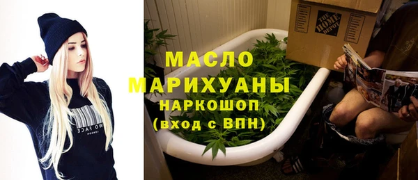 молекула духа Вязники