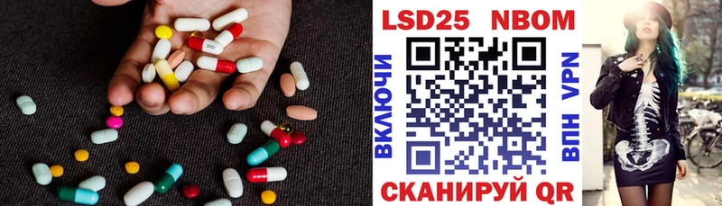 Купить  Нарткала  Лсд 25 экстази ecstasy 