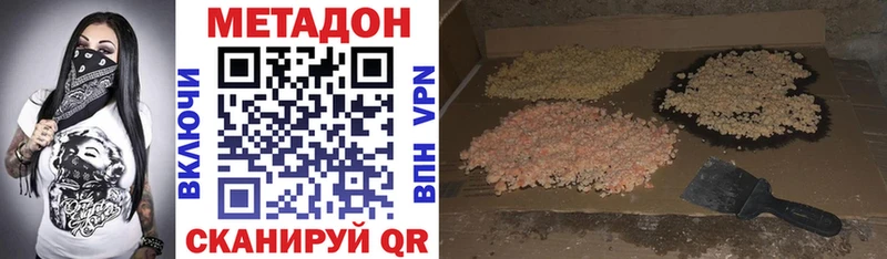 Купить закладки  Нарткала  Метадон мёд 
