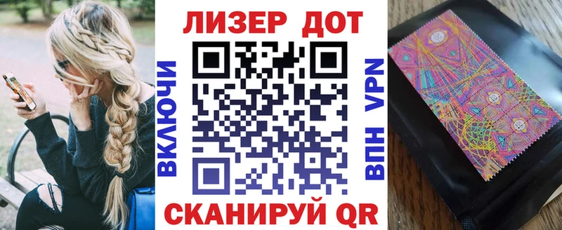 Наркотические марки 1,5мг  Купить  Нарткала 