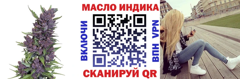 Купить где  Нарткала  ТГК THC oil 
